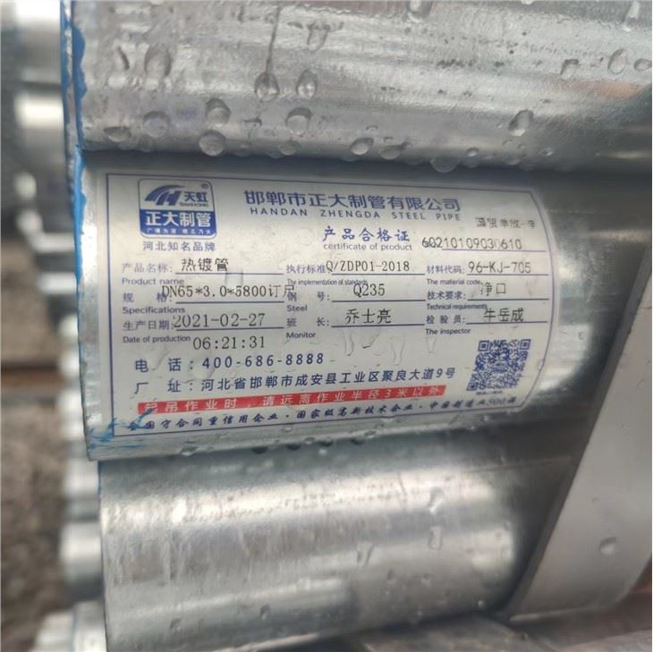 Furnizori de producători de tuburi de schelă de calitate din China