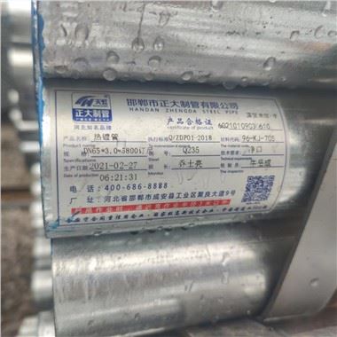 Furnizori de producători de tuburi de schelă de calitate din China